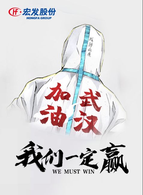 微信图片_20200212174147.png